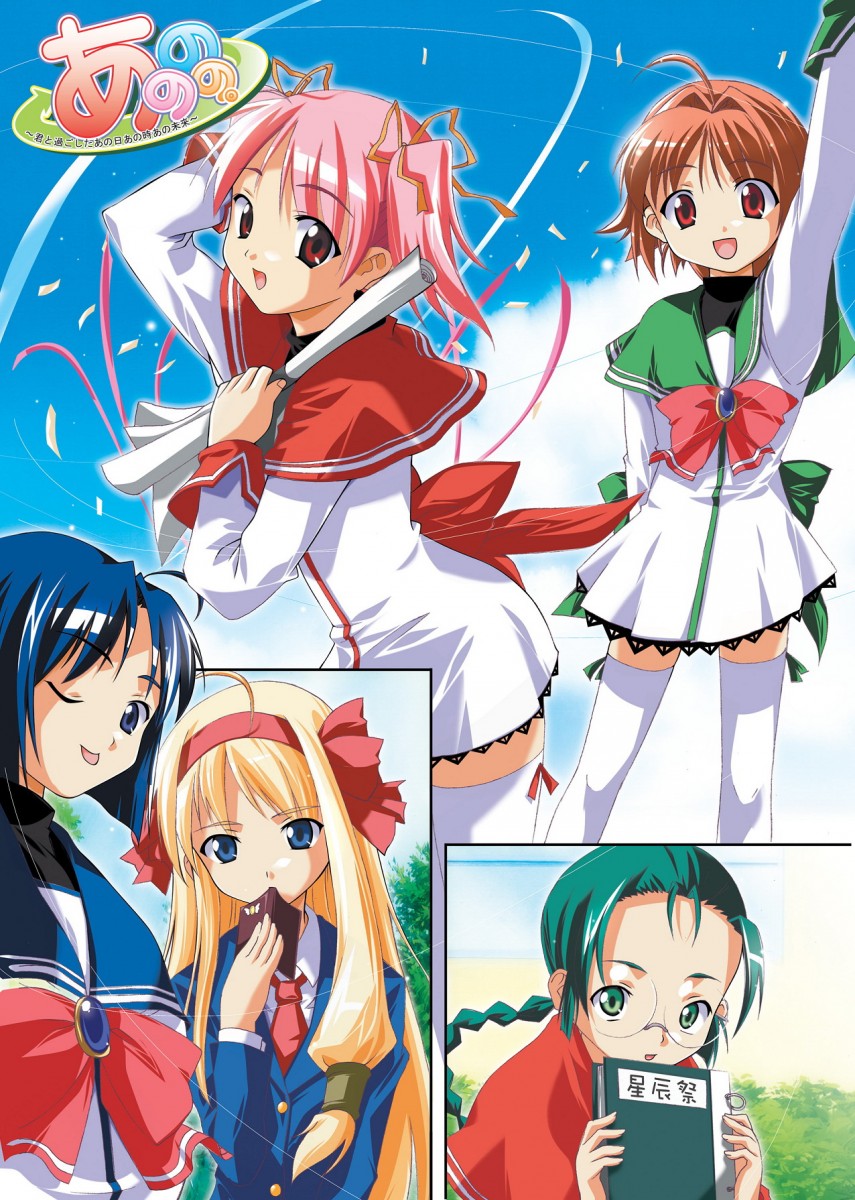 Download High quality Anonono wallpaper / Anime / 855x1200