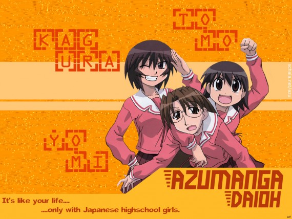Free Send to Mobile Phone Azumanga Daioh Anime wallpaper num.2