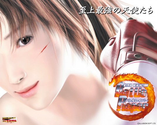 Free Send to Mobile Phone Battle Raper Anime wallpaper num.3