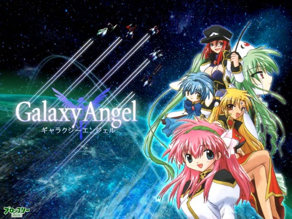 Free Send to Mobile Phone Galaxy Angel Anime wallpaper num.16