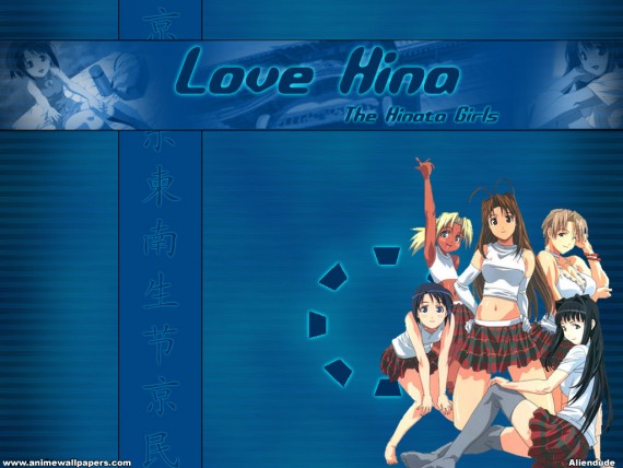 Free Send to Mobile Phone Love Hina Anime wallpaper num.2