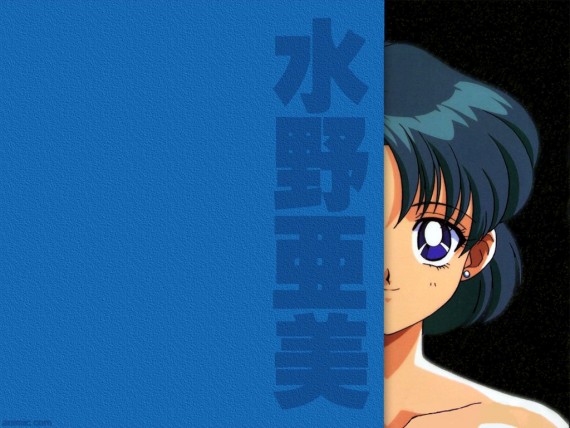 Free Send to Mobile Phone Sailor Moon Anime wallpaper num.26