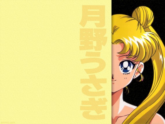 Free Send to Mobile Phone Sailor Moon Anime wallpaper num.25