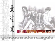 Download Sayuki / Anime