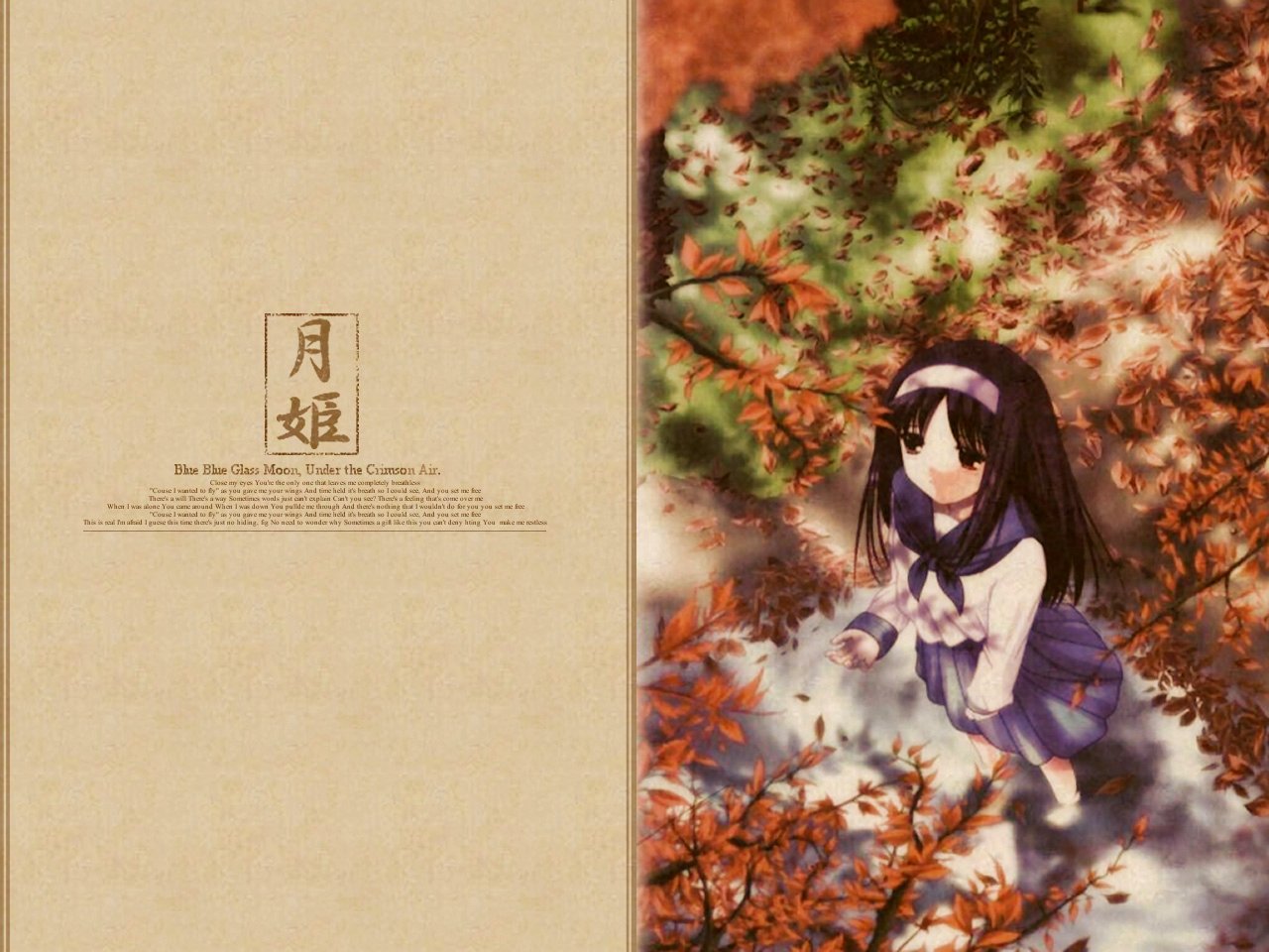 Download HQ Shingetsutan Tsukihime wallpaper / Anime / 1280x960