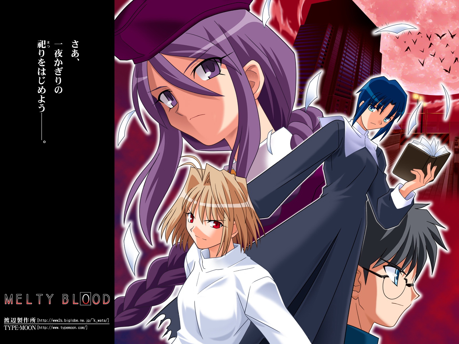 Download full size Shingetsutan Tsukihime wallpaper / Anime / 1600x1200