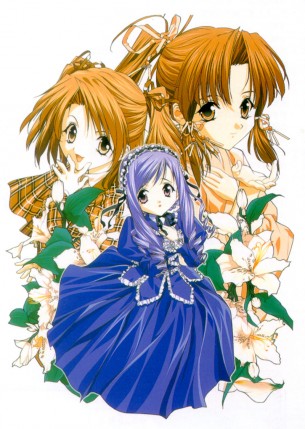 Free Send to Mobile Phone Sister Princess Anime wallpaper num.24