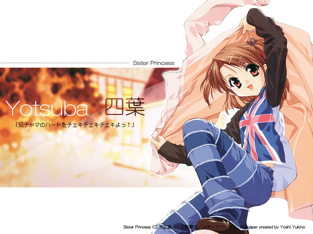 Download Sister Princess / Anime wallpaper / 1024x768