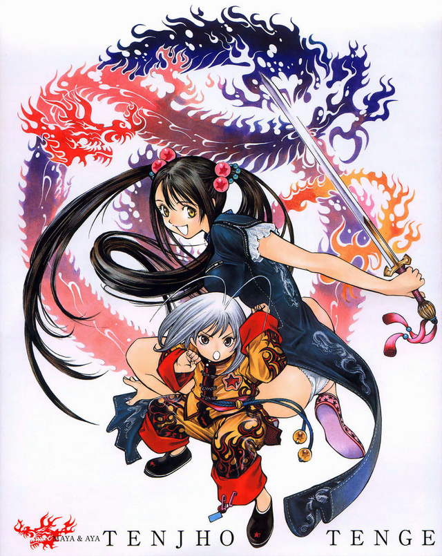 Download Tenjo Tenge / Anime wallpaper / 640x805