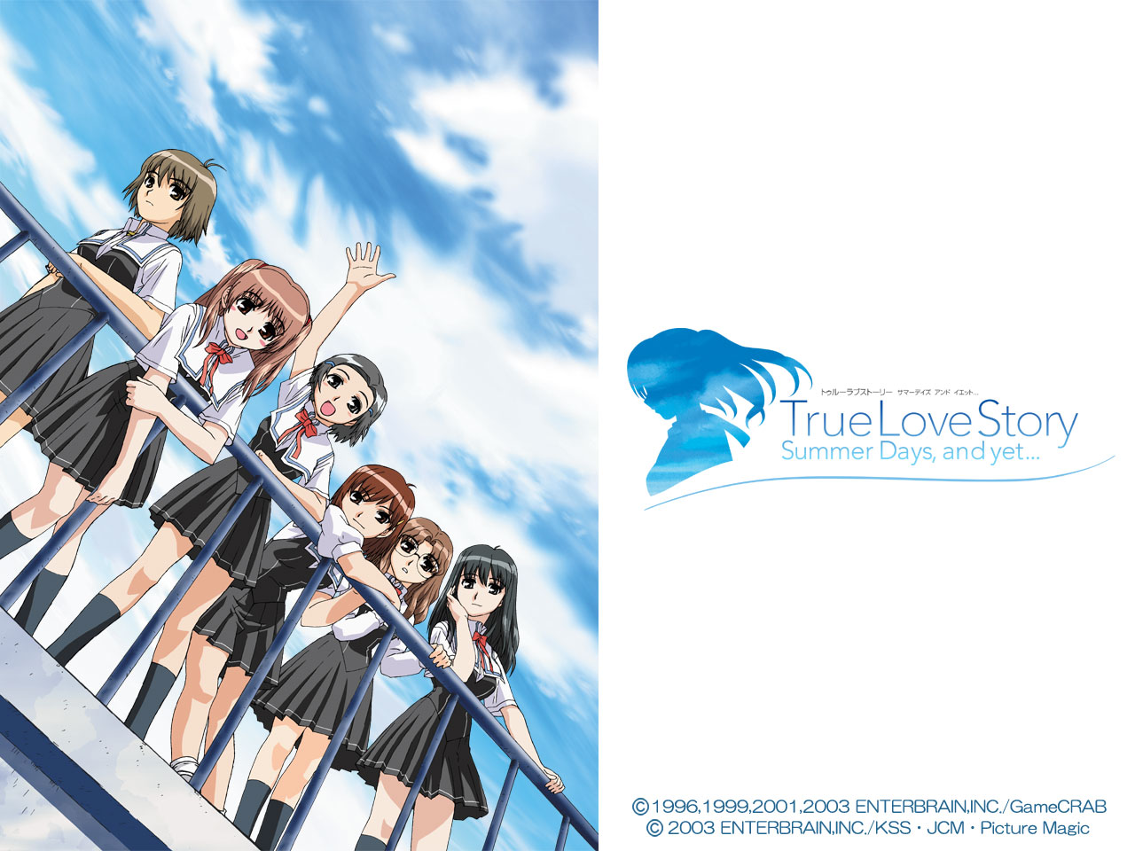 Download High quality The Love Story wallpaper / Anime / 1280x960