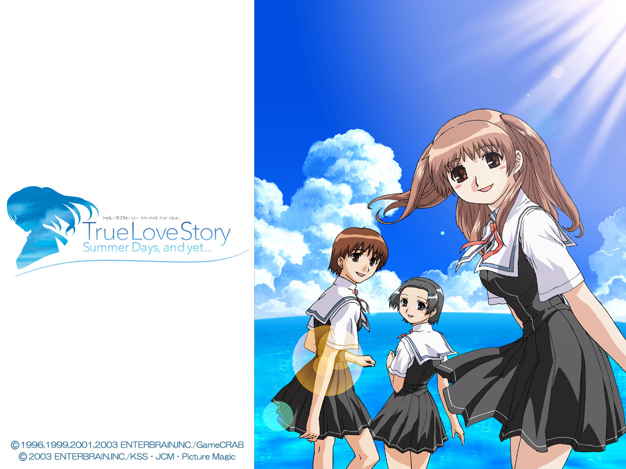 Download full size The Love Story wallpaper / Anime / 1280x960