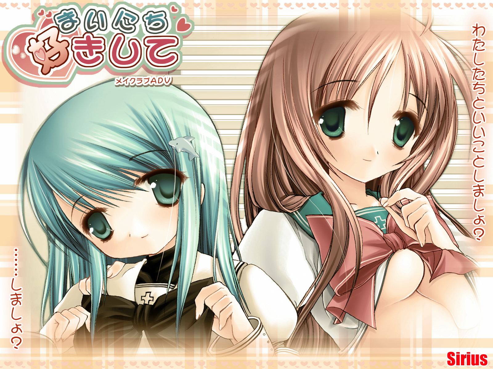 Download HQ Yukine wallpaper / Anime / 1600x1200