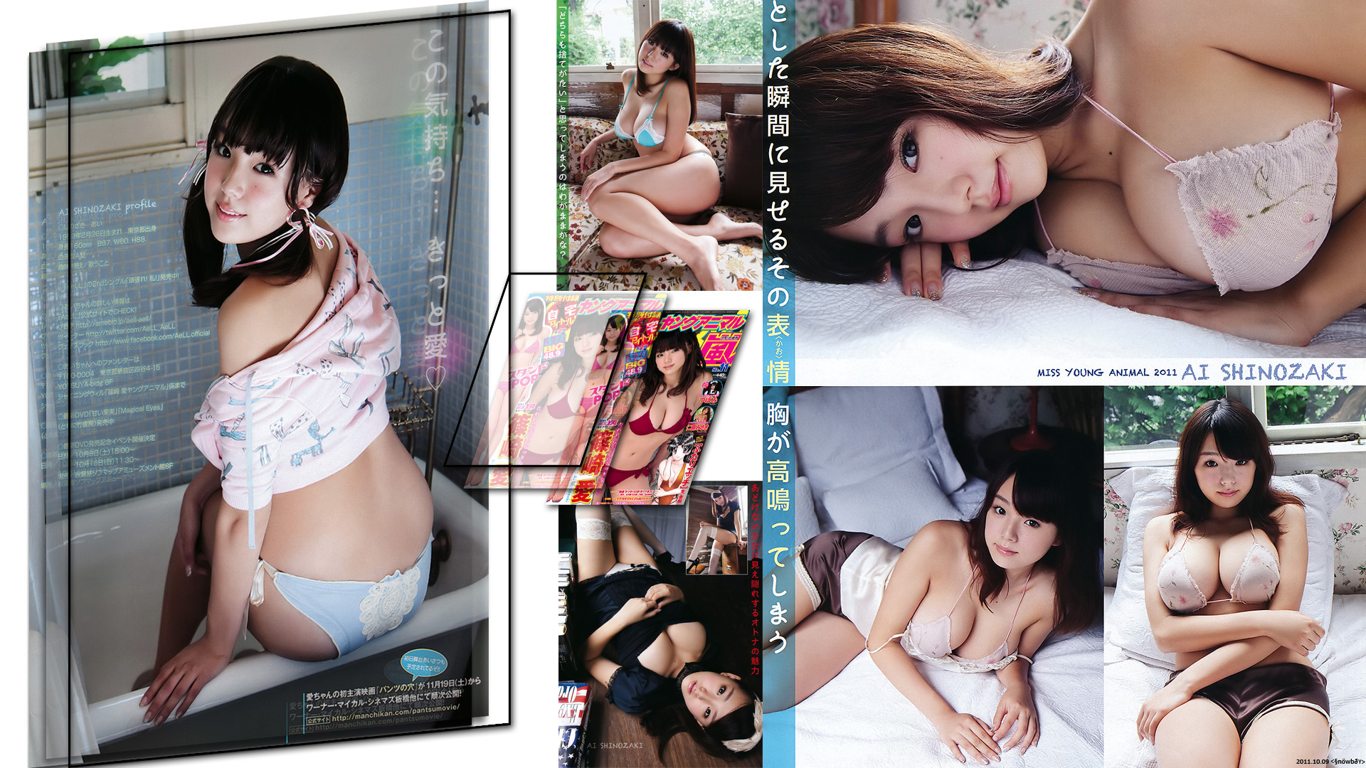 Download High quality Ai Shinozaki Ai Shinozaki wallpaper / 1920x1080