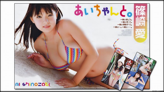 Free Send to Mobile Phone Ai Shinozaki Ai Shinozaki wallpaper num.28