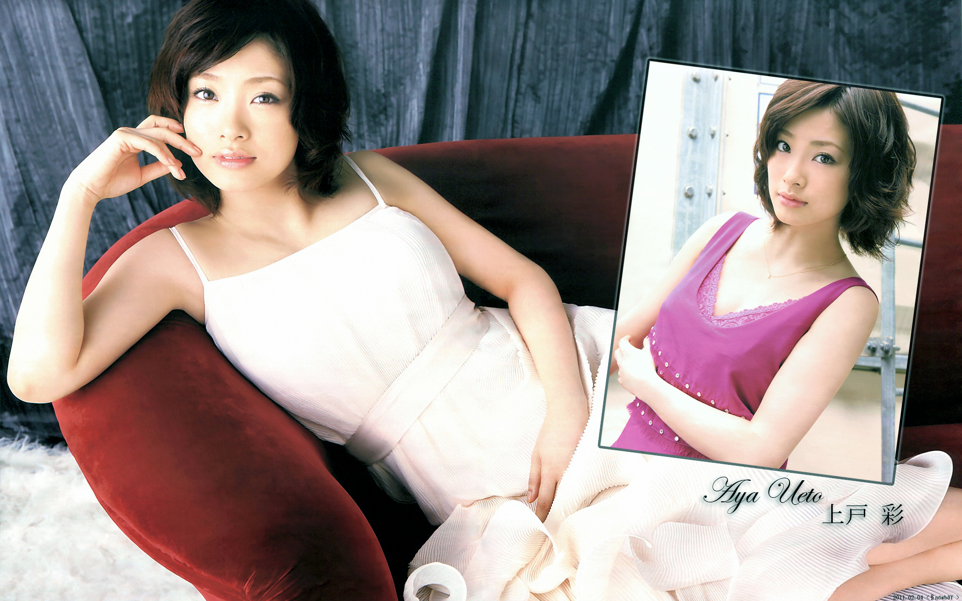 Download High quality Aya Ueto wallpaper / Celebrities Female / 1920x1200