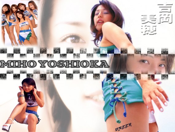 Free Send to Mobile Phone Miho Yoshioka Celebrities Female wallpaper num.6