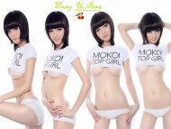 Download Wang Yi Bing / Celebrities Female