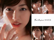 Download Yumi Sugimoto / Celebrities Female
