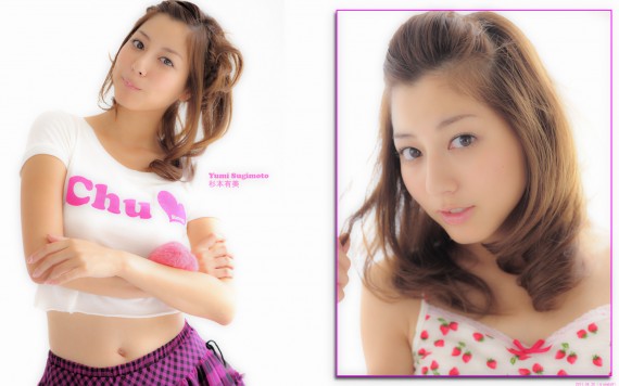 Free Send to Mobile Phone Yumi Sugimoto Celebrities Female wallpaper num.10