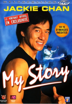 Free Send to Mobile Phone My Story Jackie Chan wallpaper num.4