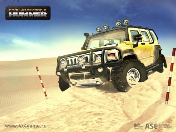 Free Send to Mobile Phone 4x4 Off Road 2 Hummer Games wallpaper num.4