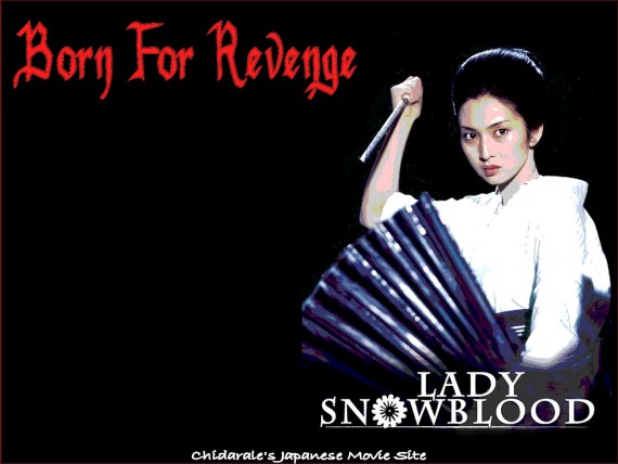 Free Send to Mobile Phone Lady Snowblood Movies wallpaper num.1