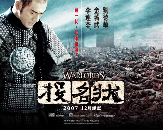 Free Send to Mobile Phone Tau Ming Chong Movies wallpaper num.5