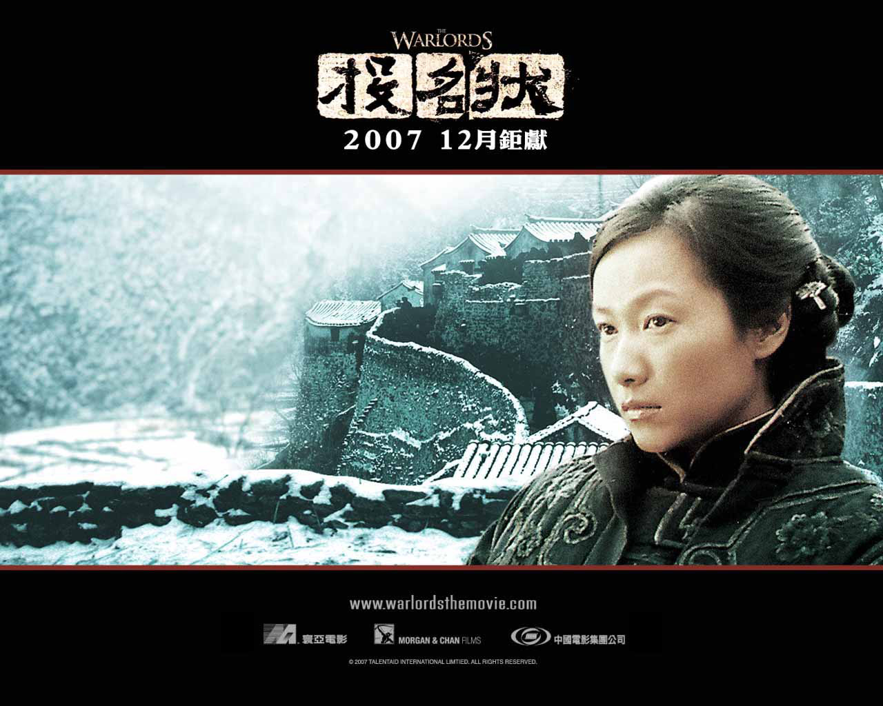 Download HQ Tau Ming Chong wallpaper / Movies / 1280x1024