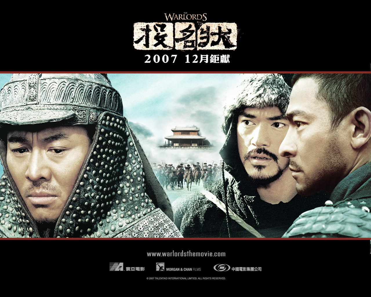 Download HQ Tau Ming Chong wallpaper / Movies / 1280x1024