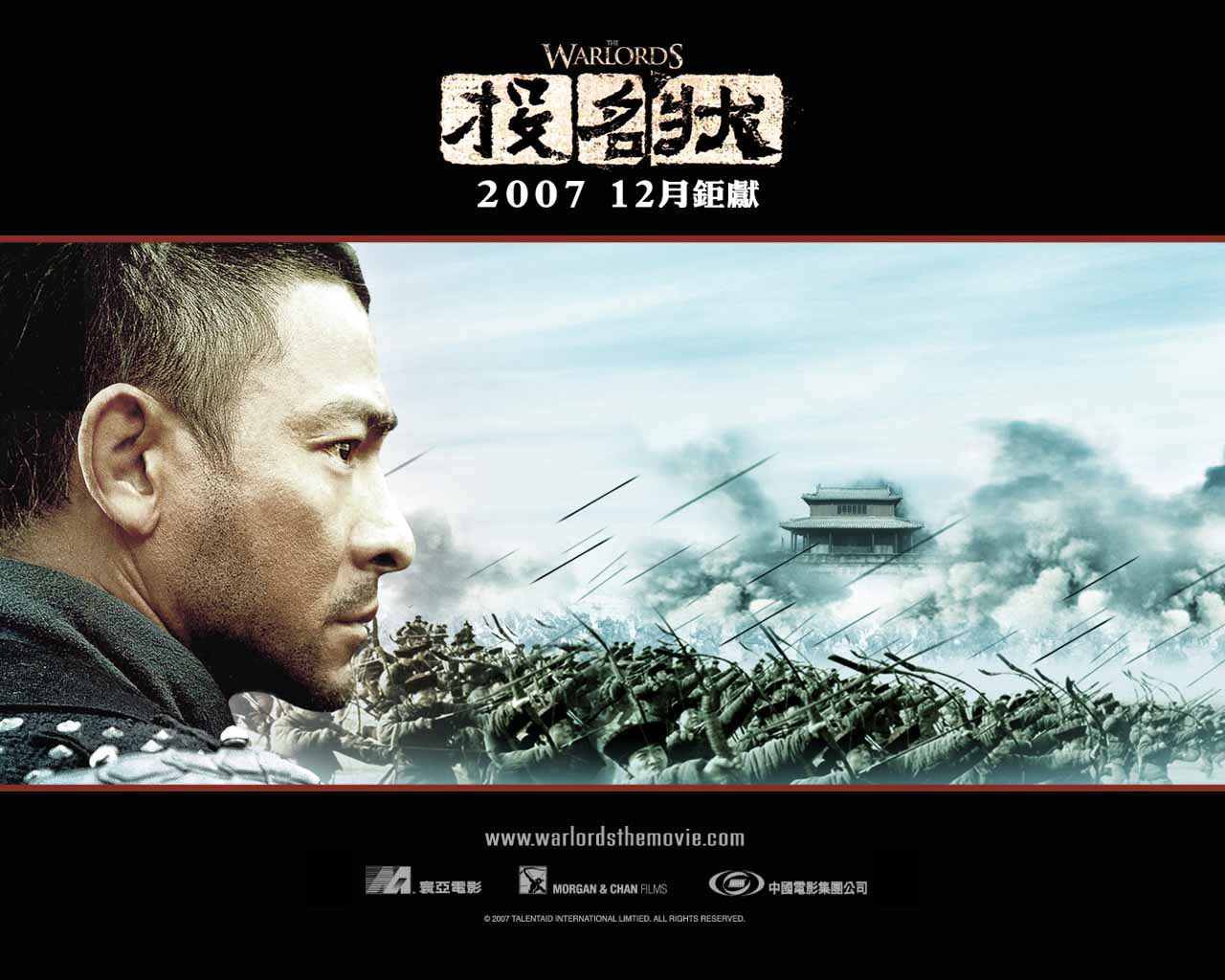 Download full size Tau Ming Chong wallpaper / Movies / 1280x1024