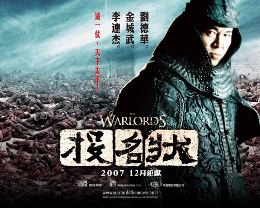 Free Send to Mobile Phone Tau Ming Chong Movies wallpaper num.3