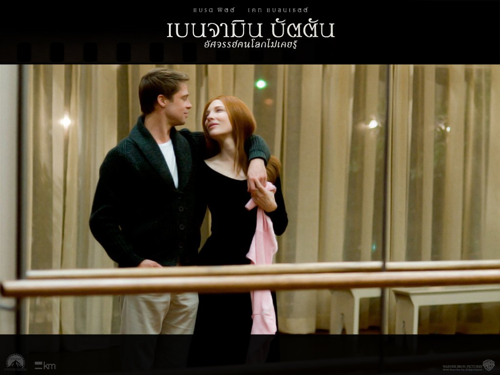Full size The Curious Case of Benjamin Button wallpaper / Movies / 1024x768