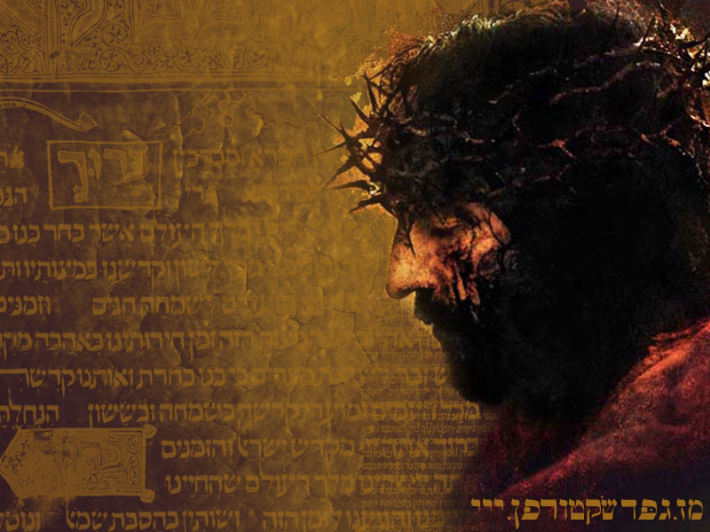 Full size The Passion Of The Crist wallpaper / Movies / 800x600