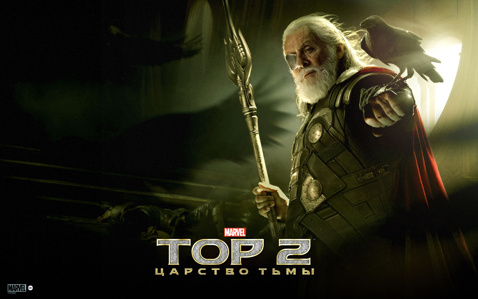 Download High quality Thor 2 The Dark World wallpaper / Movies / 1680x1050