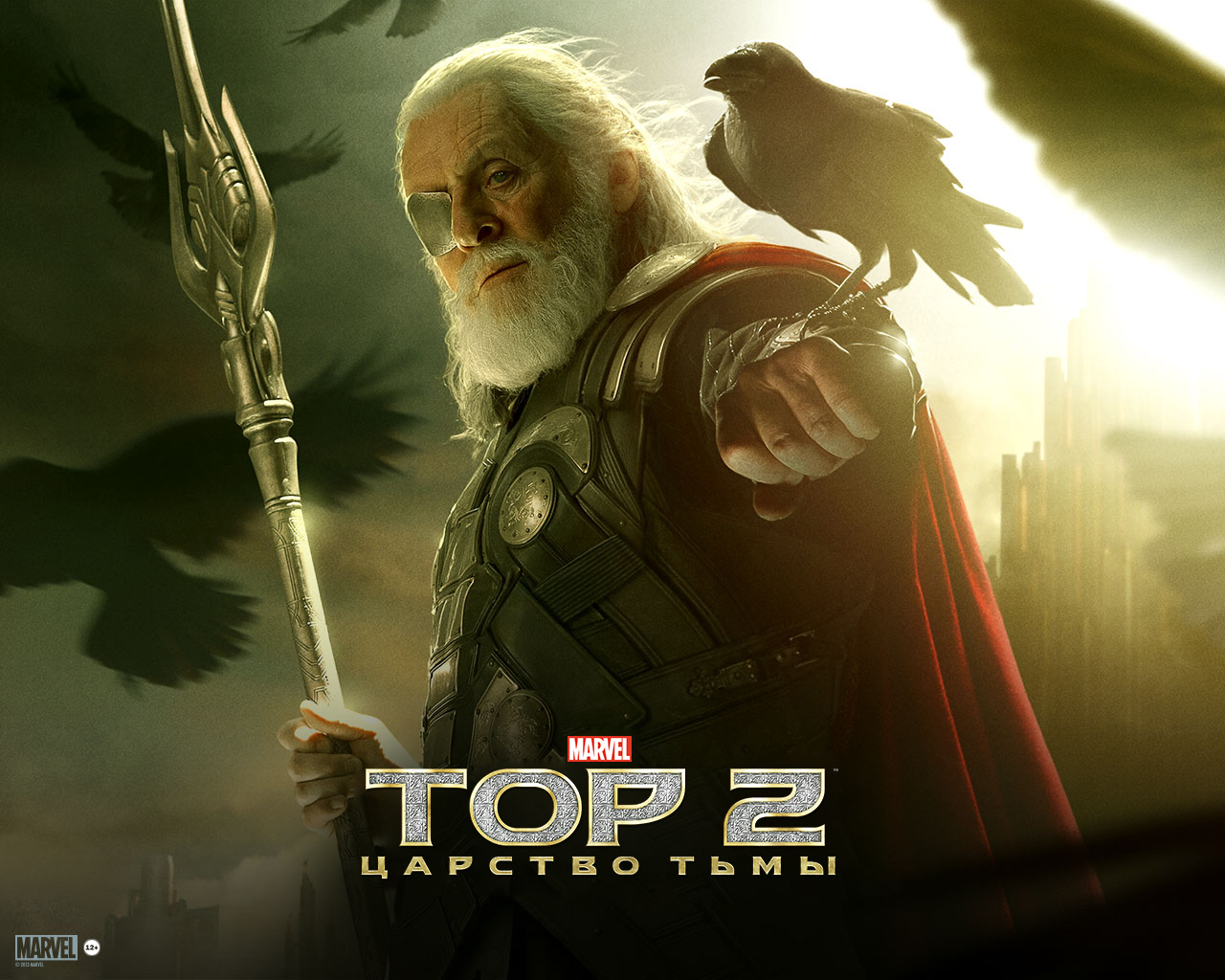 Download HQ Thor 2 The Dark World wallpaper / Movies / 1280x1024